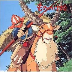 Prinzessin Mononoke - Princess Mononoke: Image