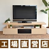 【 テレビ台 テレビボード TV台 TVボード 】 オペラ 180 ハードメープル
