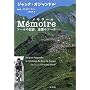 MEMOIRE�\�c�[���̋L�^�A�ǉ��̃c�[��