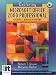 Exploring Microsoft Office 2000 (Volume I Revised)