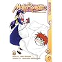 Mahoromatic: Automatic Maiden, Volume 3