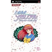 ときめきメモリアル