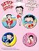 Betty Boop 4 Piece Round Refrigerator Magnet Set