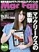 Mac Fan (マックファン) 2011年 04月号 [雑誌]