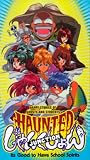 Haunted Junction: It s Good to Have (Sub)