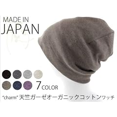 【帽子】 