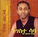 Ne-Geste Saba (Ethiopian)