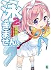 泳ぎません。 2 (MF文庫J)