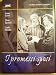Search : The Betrothed (I promessi sposi [Non-US Format, PAL Region 2])