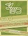 Books : Birkat HaMazon (A Community Bencher)