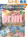 �L���X�E�L�b�h�\���̐��E in print