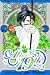 Alice 19th, Volume 2: Inner Heart (Alice 19th (Graphic Novels))