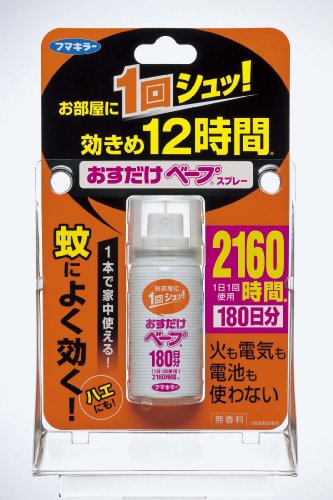 おすだけベープ 180日分スプレー 【HTRC3】