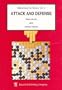 Attack and Defense (Elementary Go Series Vol. 5)