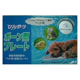 ひんやりボーン型プレート M