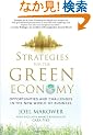 Strategies for the Green Economy: Opportunities and Challenges in the New World of Business