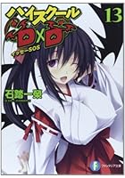 ハイスクールD×D 13