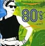 Best Pop Album of the 80s Ever