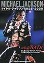 who's BAD? マイケル・ジャクソン 1958-2009(シンコー・ミュージックMOOK)
