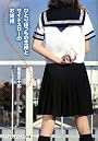 ひとりぼっちの王様とサイドスローのお姫様 (メディアワークス文庫)