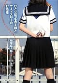 細かく説明が入るのを丁寧と捉えるか説明過多と捉えるか。個人的には、どうにもテンポが削がれたように感じた。