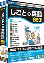 English Factory しごとの英語