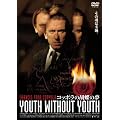 �R�b�|���̌Ӓ��̖� �X�y�V�����E�G�f�B�V����(2���g) [DVD]