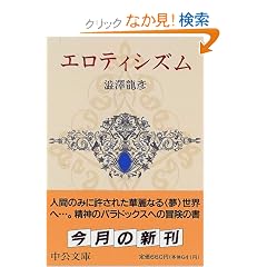 �G���e�B�V�Y�� (��������)