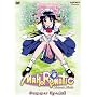 Mahoromatic Automatic Maiden - Summer Special
