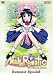  : Mahoromatic Automatic Maiden - Summer Special