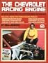 Chevrolet Racing Engine