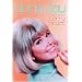 Doris Day: Sentimental Journey