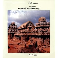 Oriental Architecture: 001 (History of World Architecture)