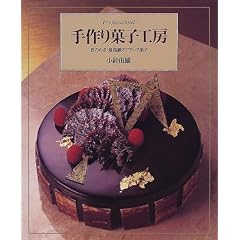 ����َq�H�[�\���̂킴�E�ō����̃t�����X�َq