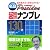 名品 超難問ナンプレ130選 Poseidon(ポセイドン)