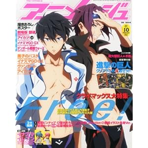 �A�j���[�W�� 2013�N 10���� [�G��]