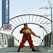 �X�y�[�X�E�V�b�v�E���C�� [DVD]