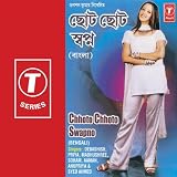 Oi Chokher Kajol