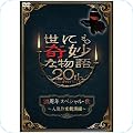 日本のTVドラマ