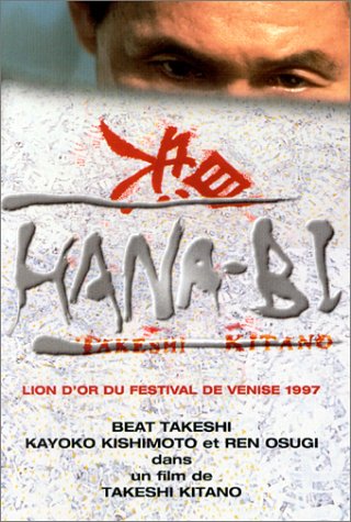 Hana-Bi dvd, Film dvd Hana-Bi