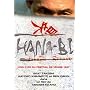 Hana-Bi