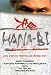Search : Hana-bi [Region 2]