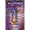 Sci-Fi, Fantasy, a Pinch of Reality, Tragedy, Ships&Biology.