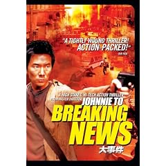 Breaking News by 