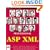 Professional ASP XML
