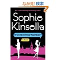 I've Got Your Number: A Novel