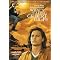 Own a Johnny Depp DVD collection!