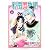 彩雲国物語 第6巻