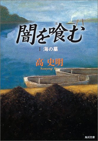 �ł���ށq1�r�C�̕� (�p�앶��)