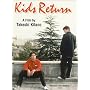 Kids Return